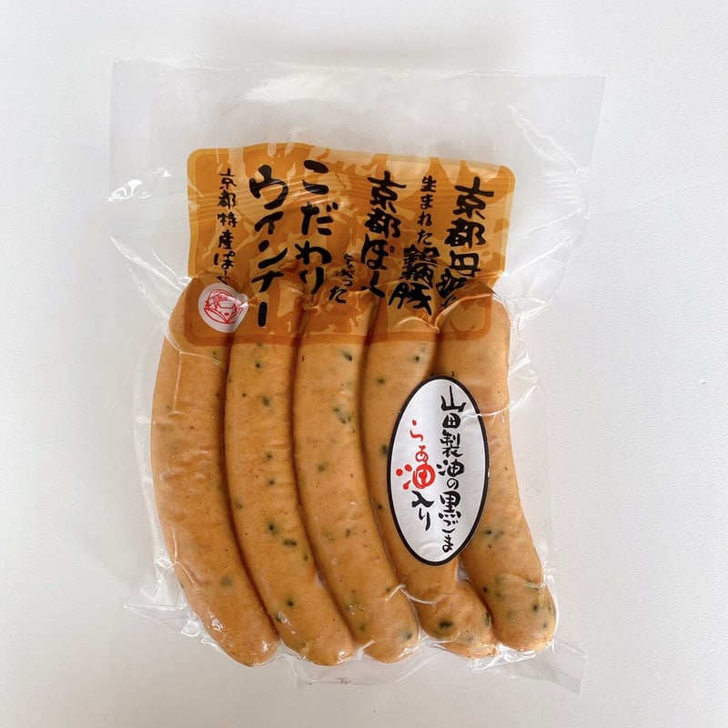 ごまらあ ウインナー (90g) | 京都特産ぽーく