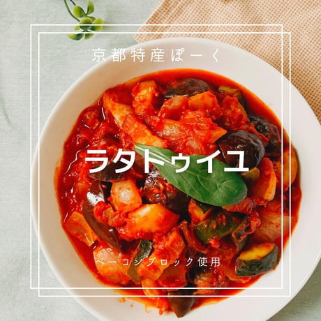 ロースハム・ベーコン・焼豚　ブロックの詰め合わせ