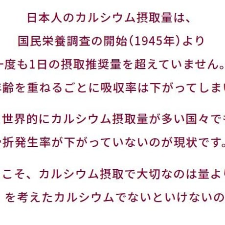 ＜定期＞吸収型カルシウム ユニカルファミリー(【3ヶ月毎・３個お届け】20％OFF・送料無料