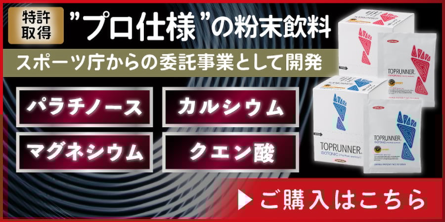カルシウムパートナー2箱と26包 カルシウムパートナー2箱と26包