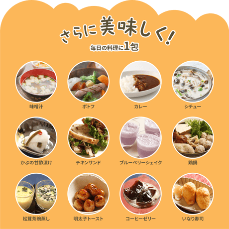 【ポスト投函】【送料無料】ユニカルカルシウム炊飯用30包