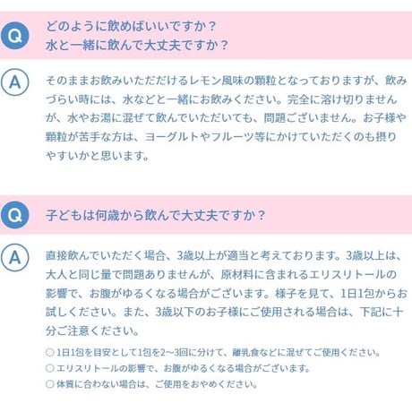 吸収型カルシウム ユニカルファミリー【3個セット】送料無料