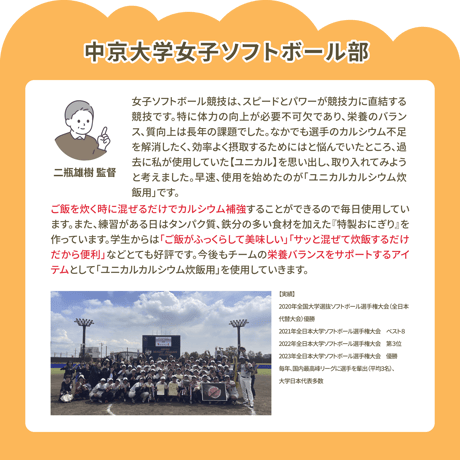 【ポスト投函】【送料無料】ユニカルカルシウム炊飯用30包