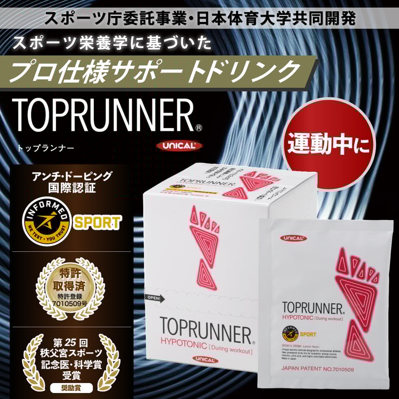 ドナパ トップランナー ハイポトニック | ユニカルストア