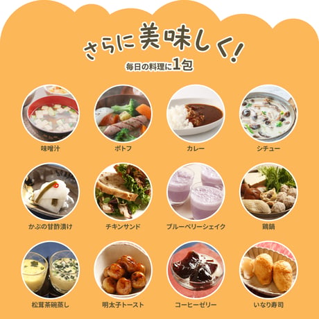 【夏ぷれ】ユニカルカルシウム炊飯用（サンプル特典付き)