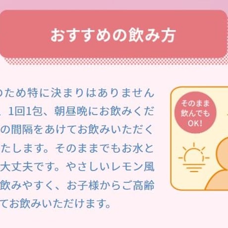 吸収型カルシウム ユニカルファミリー【3個セット】送料無料