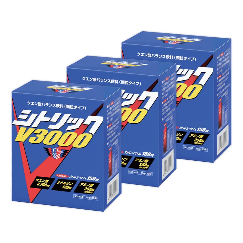 送料無料】シトリックV3000【3個セット】 | ユニカルストア