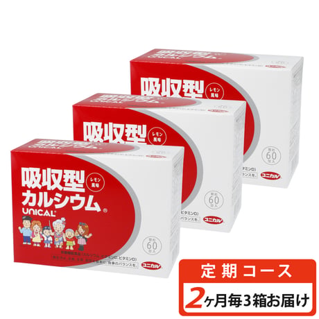 ユニカルストア