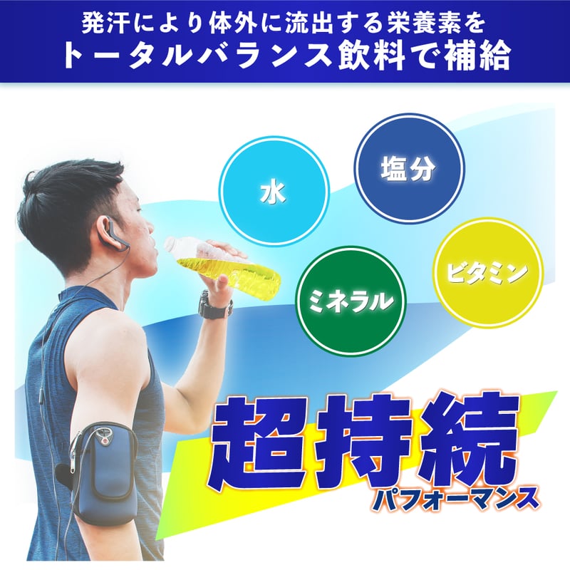 送料無料】シトリックV3000【3個セット】 | ユニカルストア