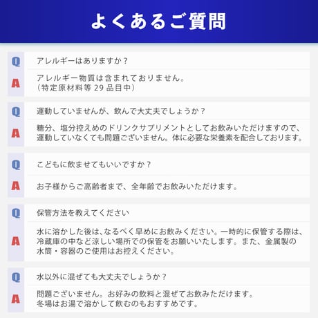 シトリックV3000