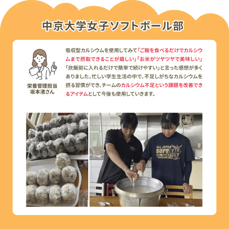 【ポスト投函】【送料無料】ユニカルカルシウム炊飯用30包
