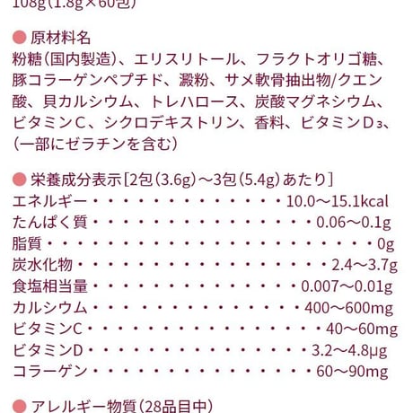吸収型カルシウム ユニカルファミリー【3個セット】送料無料