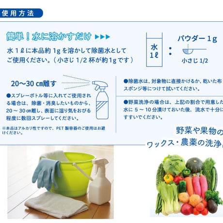 北海道帆立力の素 　100gパウダータイプ