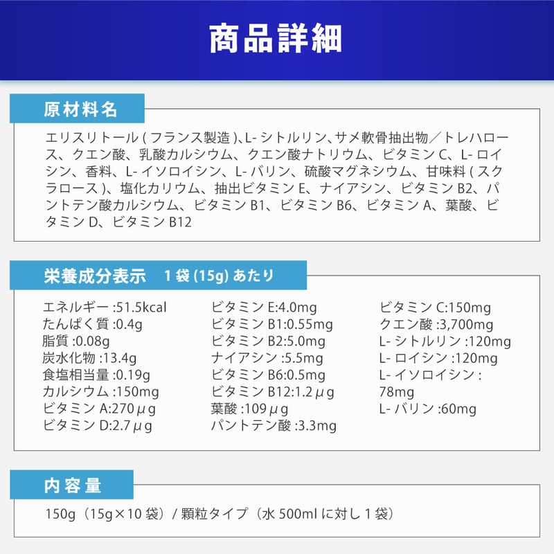 送料無料】シトリックV3000【3個セット】 | ユニカルストア