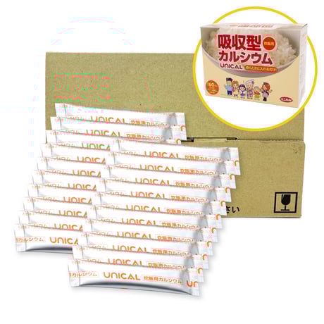 CATEGORY 送料無料 | ユニカルストア