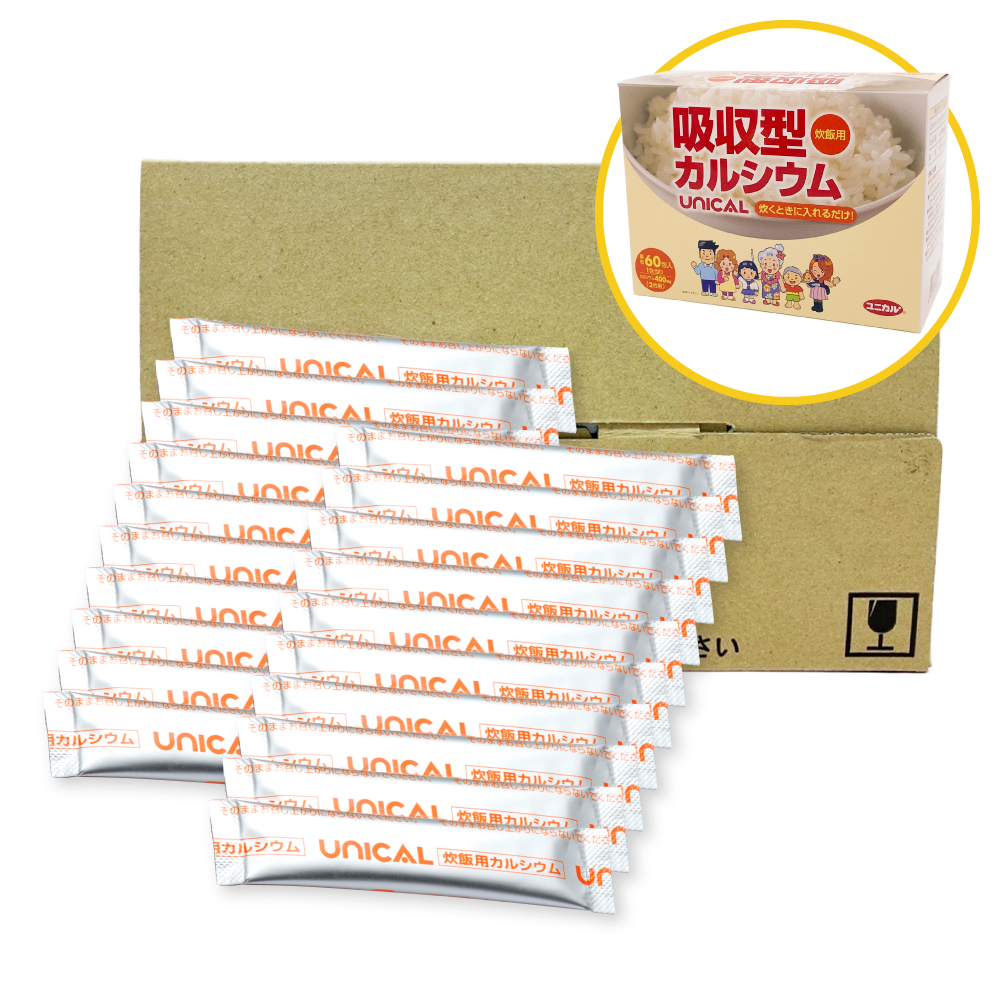 ポスト投函】【送料無料】【お試しセット】ユニカルカルシウム