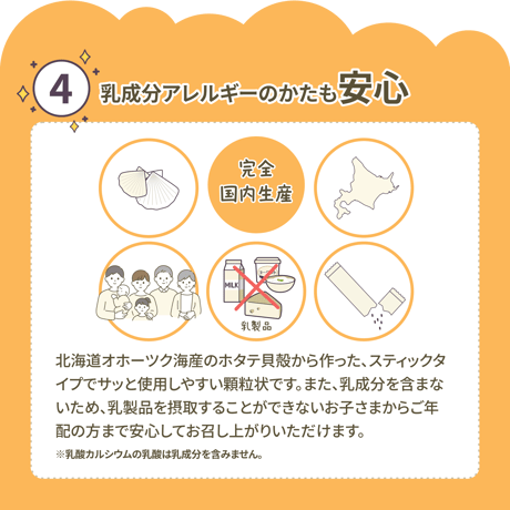 【ポスト投函】【送料無料】ユニカルカルシウム炊飯用30包