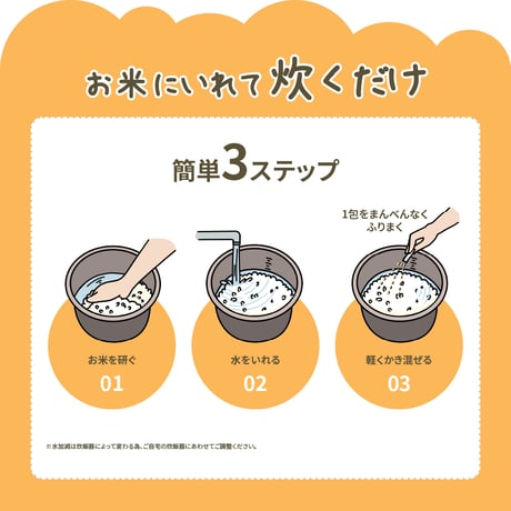 【夏ぷれ】ユニカルカルシウム炊飯用（サンプル特典付き)