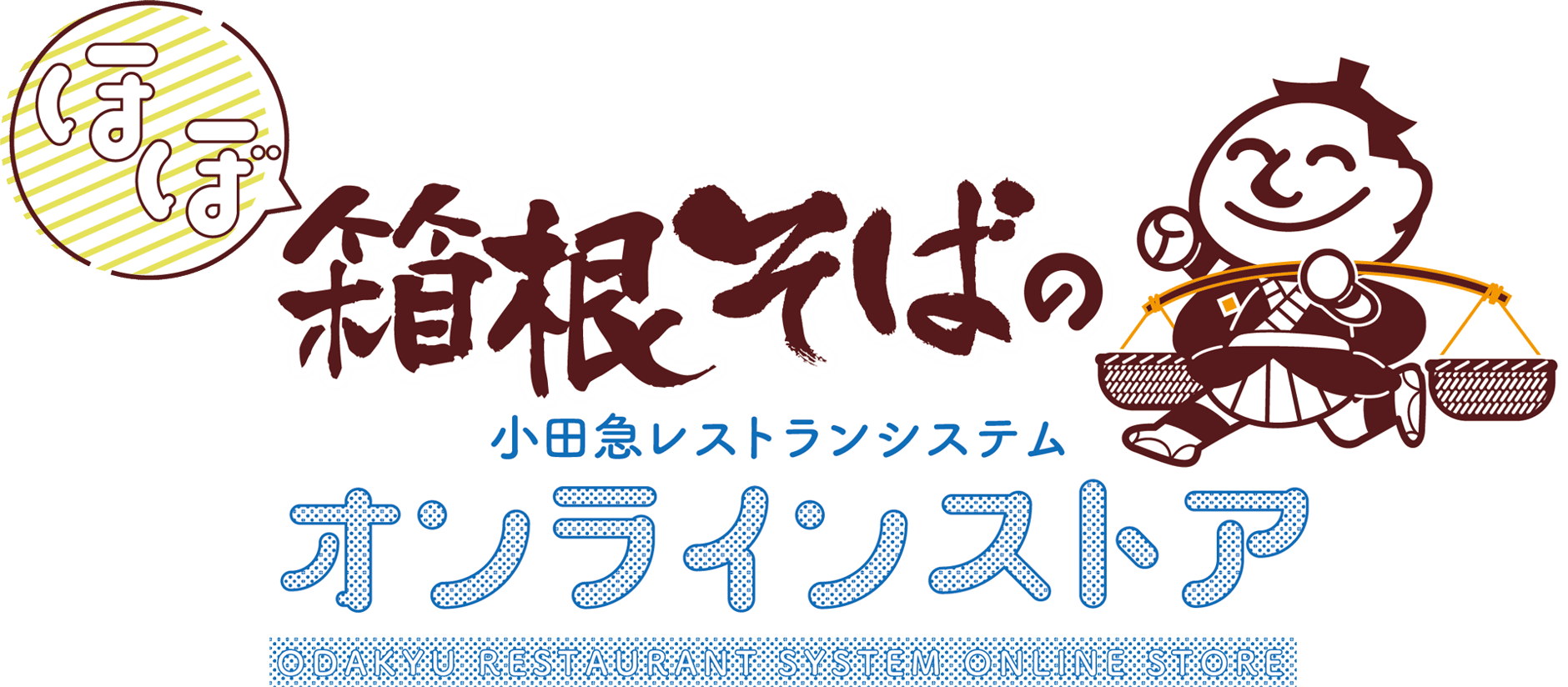 小田急レストランシステムオンラインストア