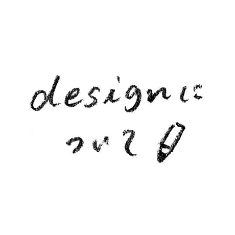CATEGORY 命名書 | meimei STORE