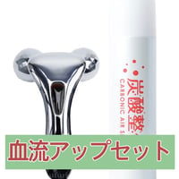 ビエスト　UV革命炭酸整体120g 「ビアンスプレー」　3本 楽天市場】炭酸スプレー UV革命 炭酸整体 美容液 UV対策 日焼け止め 1