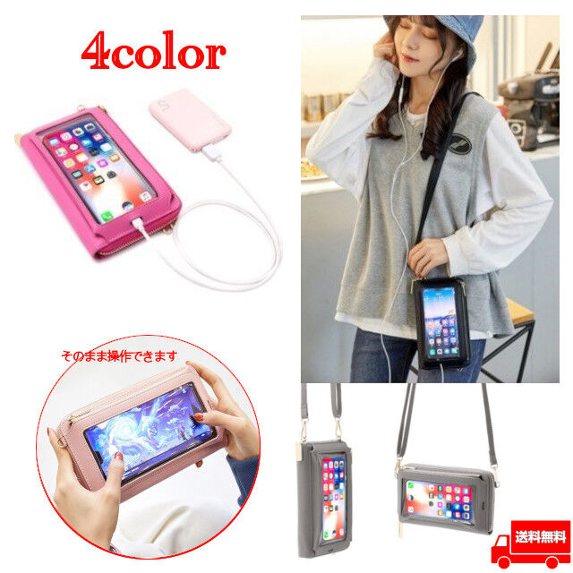 4セメタリークロス ショルダー スマホウォレット / ラウンドファスナー 長財布 4セメタリークロス ショルダー スマホウォレット / ラウンド