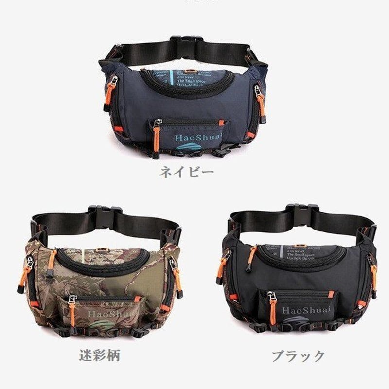 迷彩柄 ボディバッグ ナイロン製 ☆PX品 自衛隊 迷彩 ボディバッグ 31×17×17cm 陸上自衛隊 / 航空自衛隊