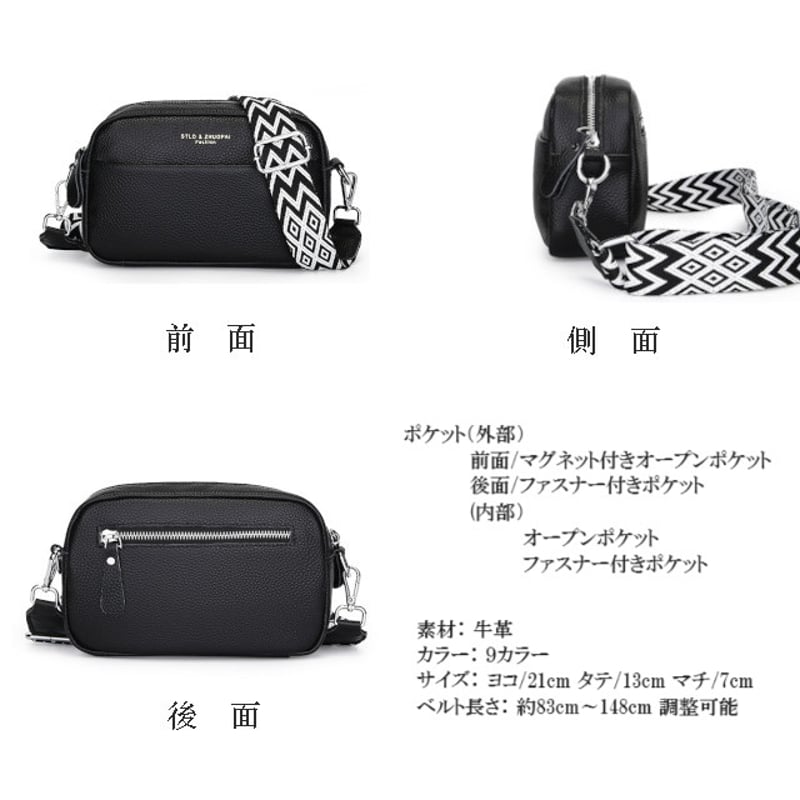 レディース ショルダーバッグ レザー 9カラー 柔らかいレザー