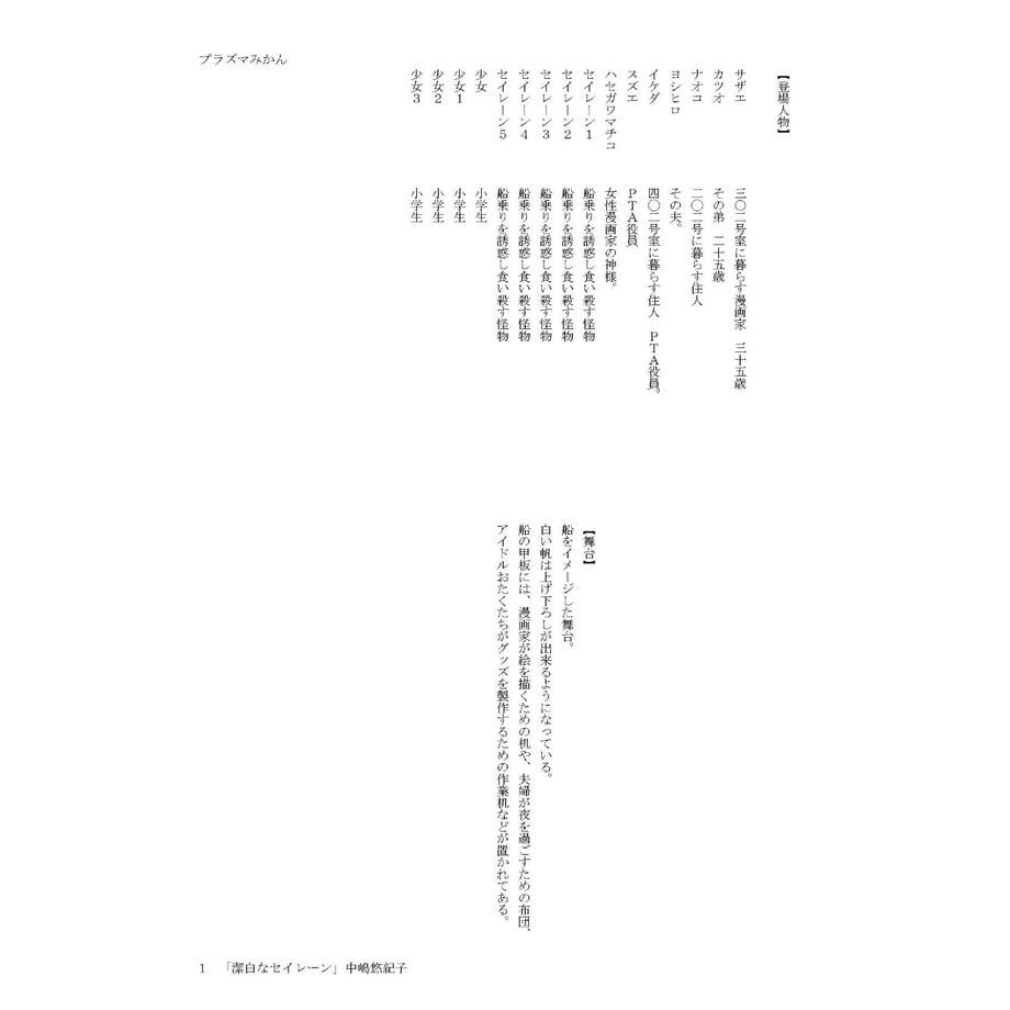 63502563f80f1e1180f12662