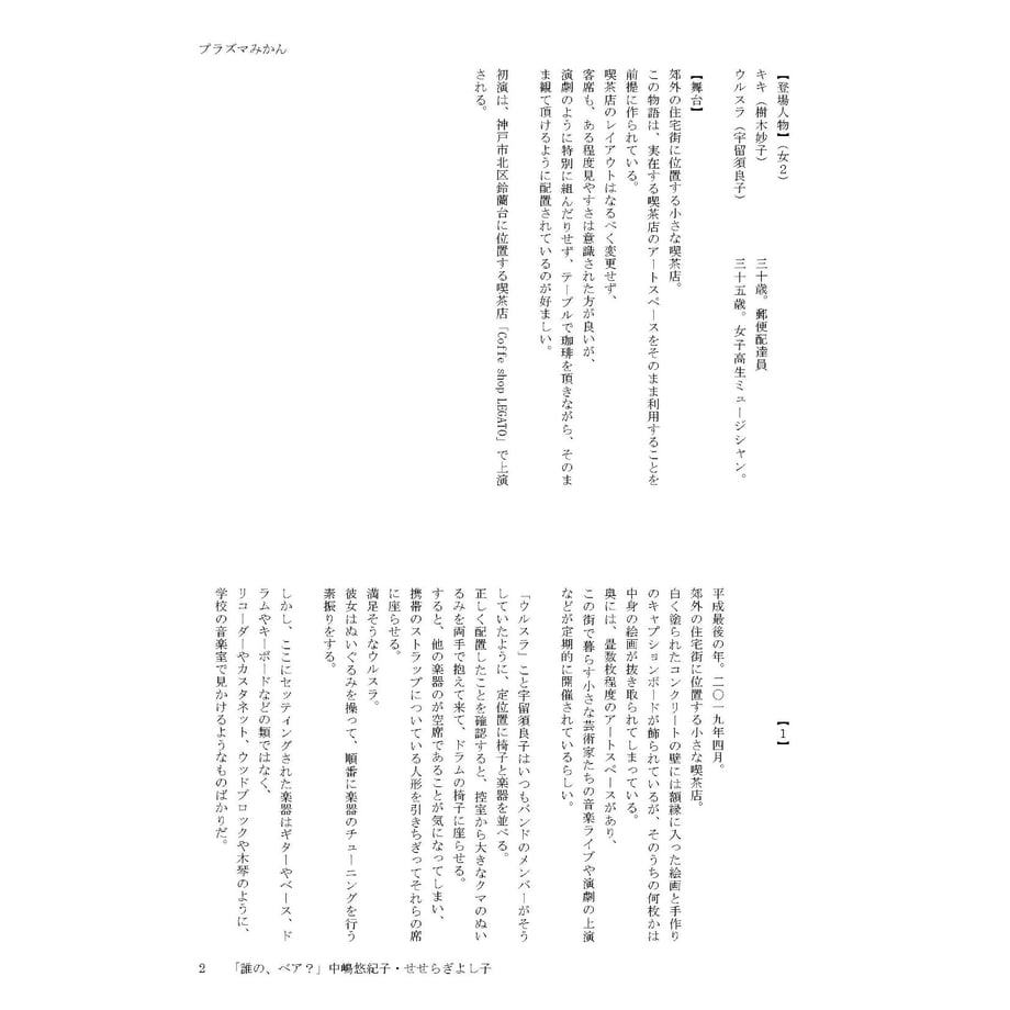 607a7c19d5e9c935f2ed98e4
