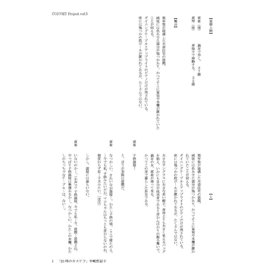 623b41092cf73d632588778d