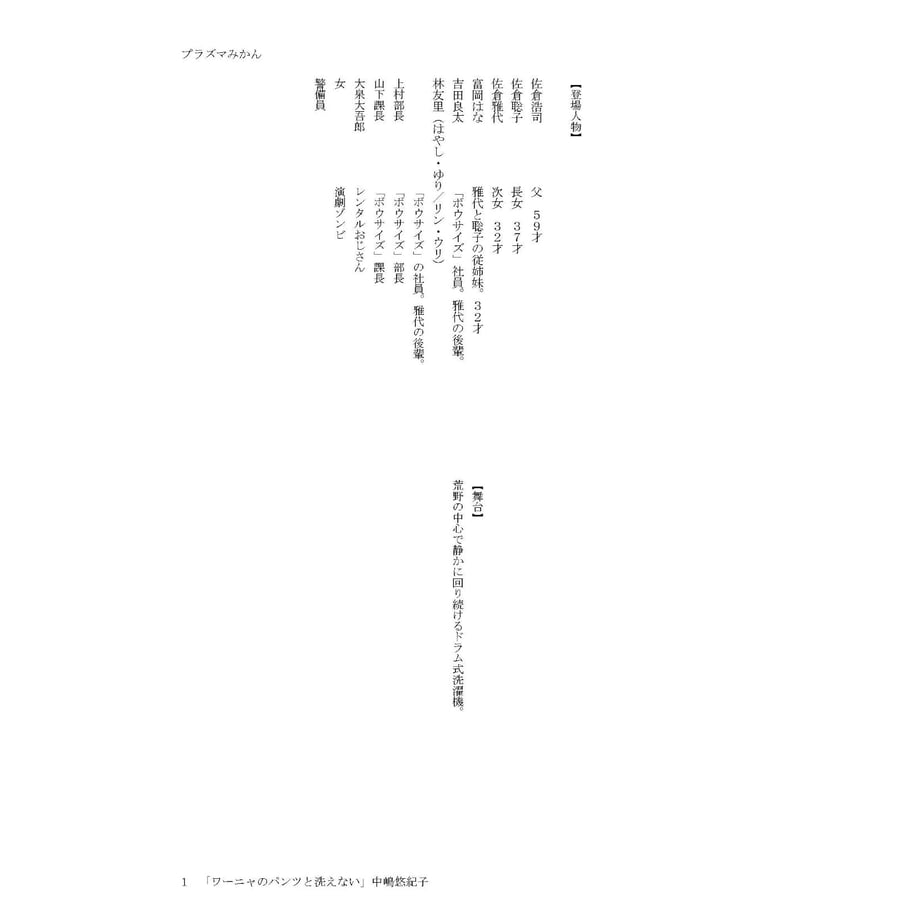 607840f923055748effe945b