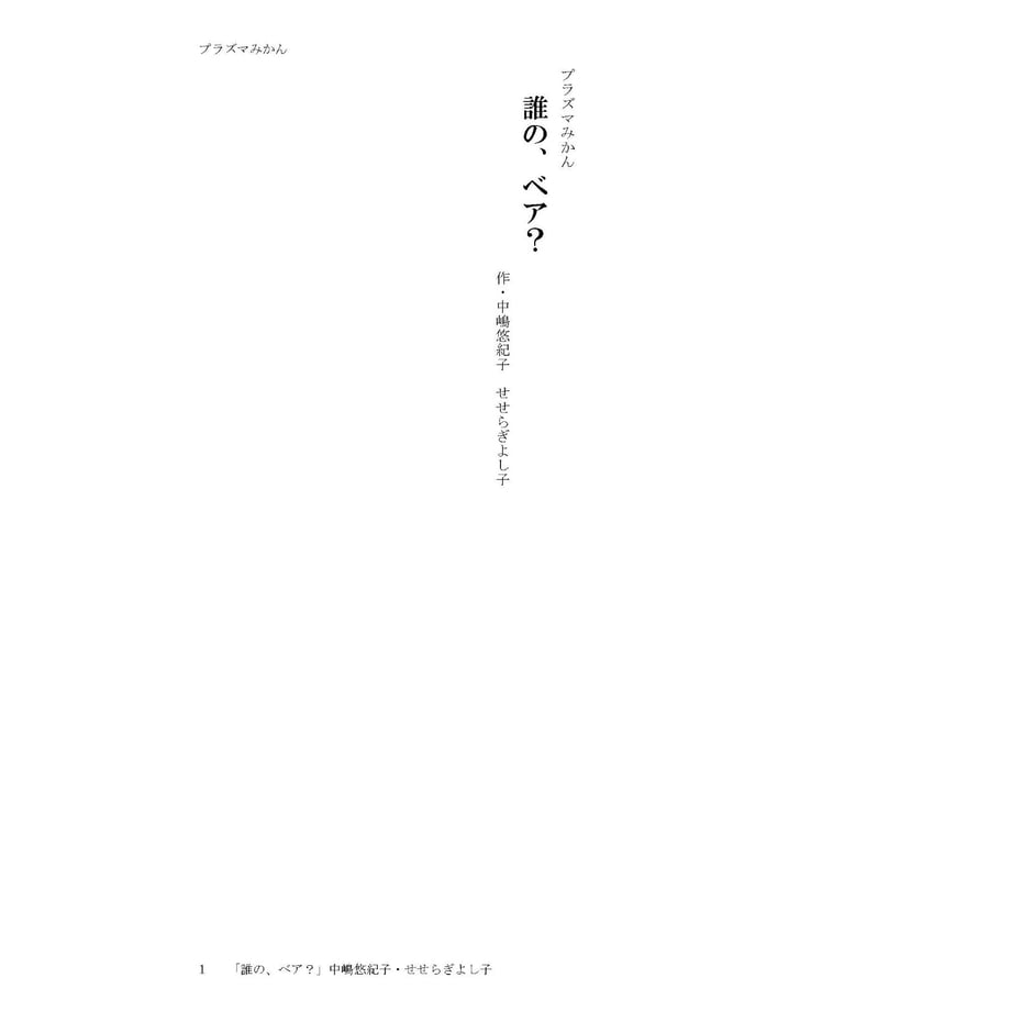 607a7c19d5e9c935f2ed98e4