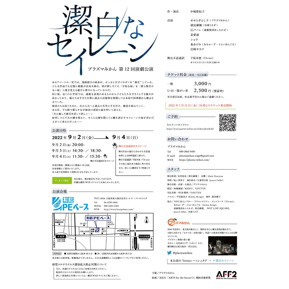 639a87ffa876db5616bda014