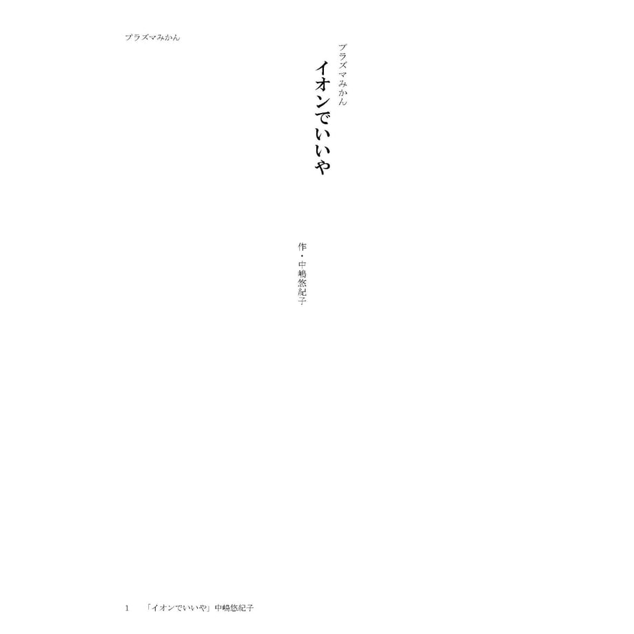 607a7c19d5e9c935f2ed98e4