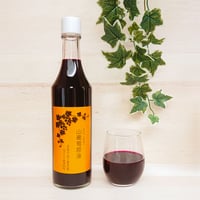 ストレート果汁100％山葡萄ジュース(山葡萄原液)山形県産 600ml