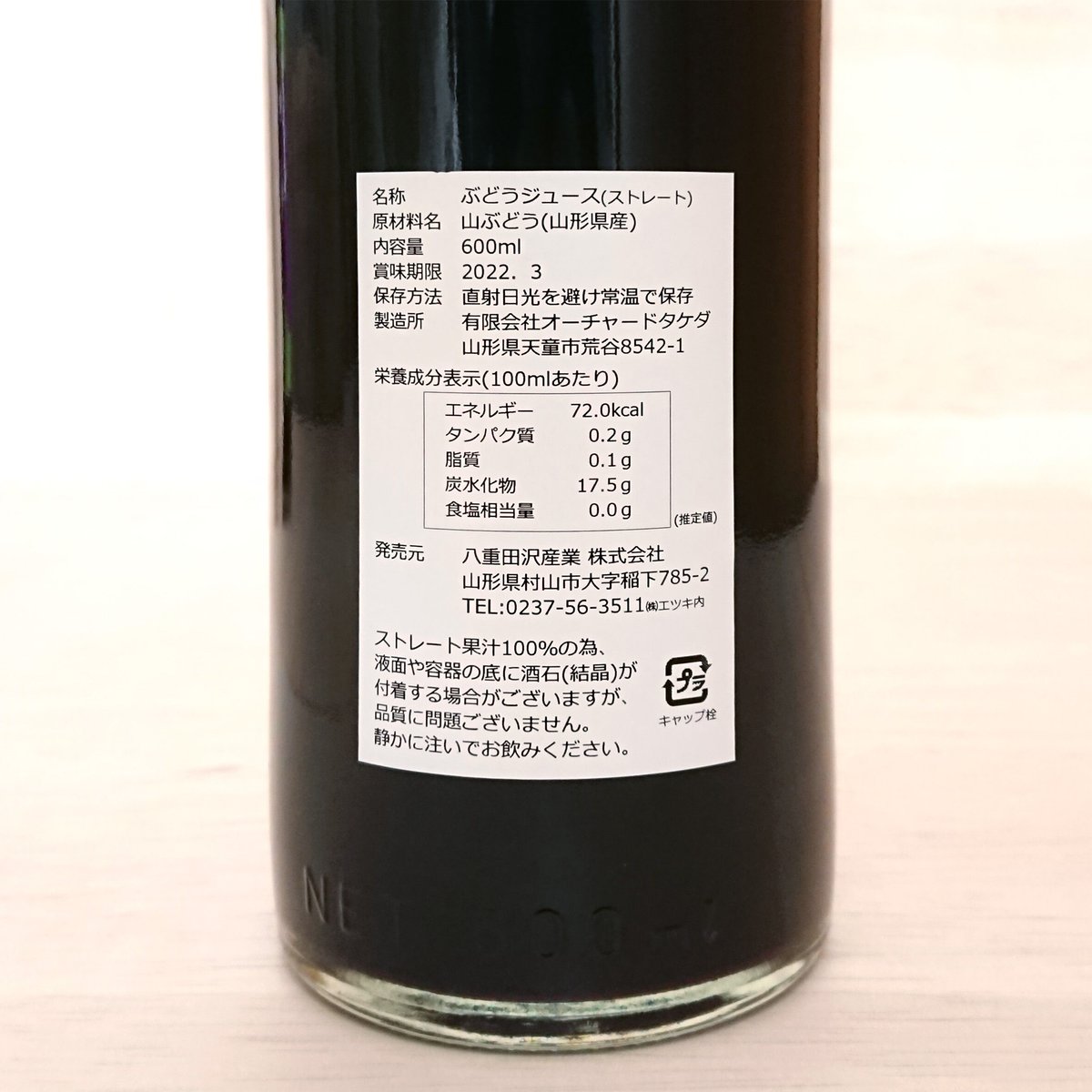 山葡萄の蔓　節曲がり　350g 山葡萄の蔓 節曲がり 350g 山葡萄の蔓節曲がり350g