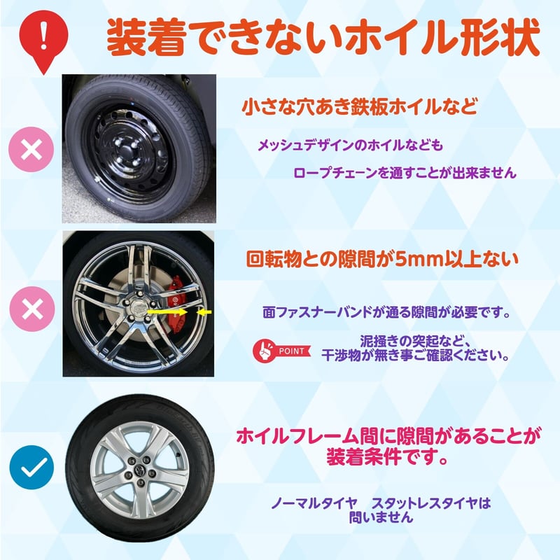 簡単タイヤチェーン スノーチェーン びっくり簡単 5分装着 非金属 普通 