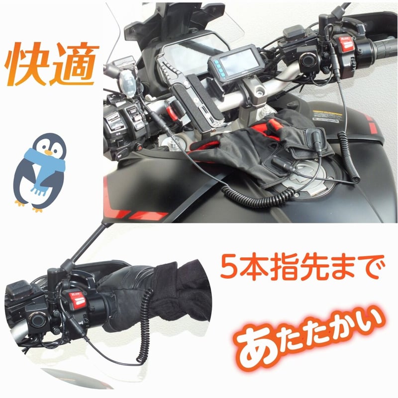 電熱 グローブ インナーヒーター 12Ⅴ手袋 バイク グローブ 冬