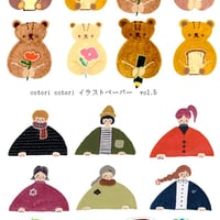 cotori cotori イラストペーパー５