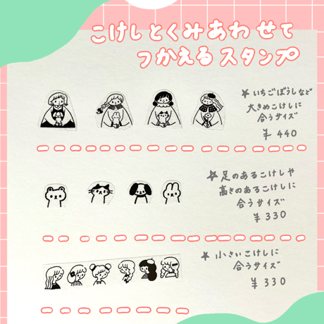 CATEGORY はんこ | はんこと紙もの雑貨cotori cotori