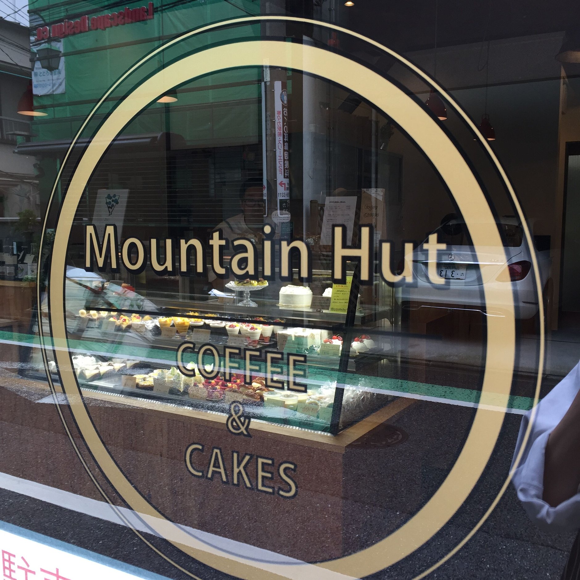 c-cmountainhut STORE