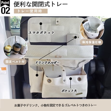シートバックポケット Lサイズ ドライブポケット 車内 収納 マルチカーポケット シートポケット トレイ付き おしゃれ車内収納 テーブル ウェットティッシュケース トレー付き ラグジュアリー 無地