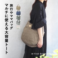 ママバッグ トートバッグ マルチバッグ マルチバッグ マザーズバッグ 斜め掛け 2way 肩掛け 軽量 ファスナー 16ポケット マルチマット 巾着袋付 巾着ポーチ おむつ替えマット マルチシート