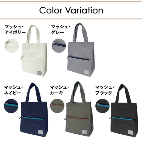 保冷 保温 ランチバッグ 保冷バッグ トートバッグ トートタイプ