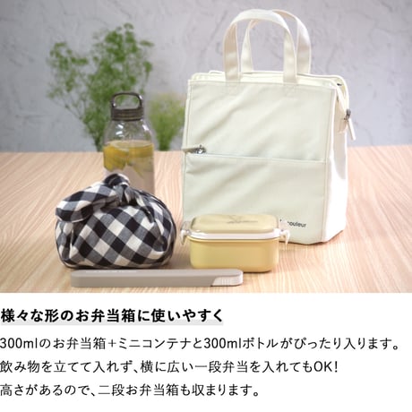 スクエアランチトート  Sサイズ ランチバッグ 保冷バッグ 保冷トート クーラーバッグ ランチトート お弁当入れ 弁当袋 保冷 小さめ ミニ ネコポス送料無料