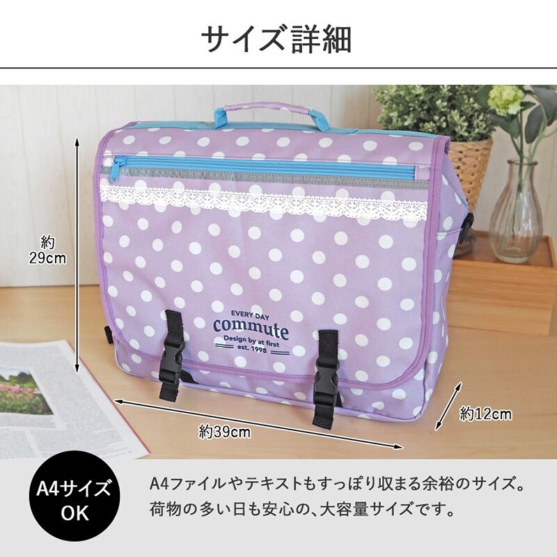 横型リュック 通学バッグ 習い事バッグ キッズバッグ 塾バッグ