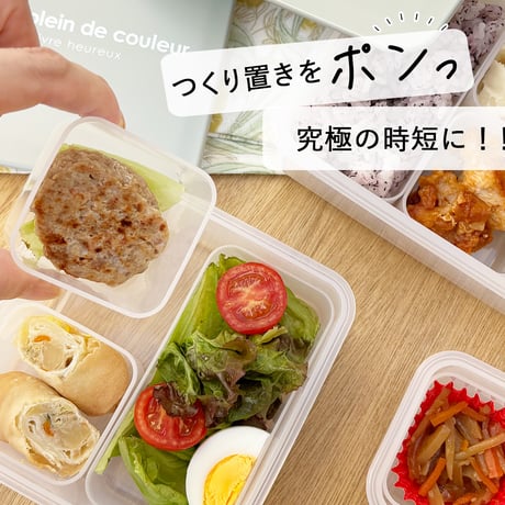 ランチバッグL 保冷 保冷バッグ 保冷保温 セットでお得 おしゃれ がま口タイプ ランチバック ランチトート お弁当箱 ランチボックス 600ml 小分け 仕切り はし＆スプーン 3点セット
