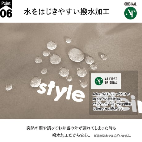 style plein de couleur 保冷  保温  巾着 ランチバッグ かわいい お弁当袋 お弁当入れ  持ち手付き