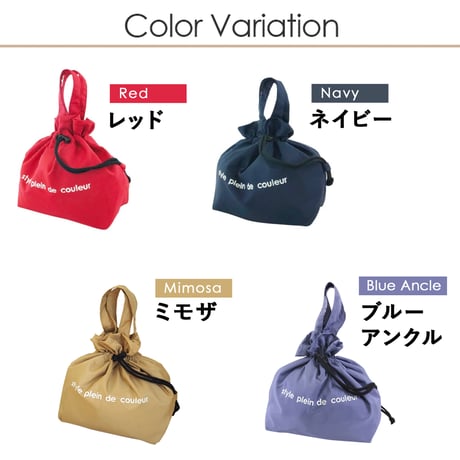巾着ランチバッグ 保冷保温 巾着型 保冷バッグ お弁当 お弁当箱 巾着袋 送料無料 持ち手付き きんちゃく おしゃれ お弁当袋 プレゼント ギフト 撥水 はっ水 消臭 抗菌 デオドラント